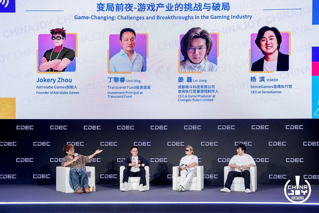 世界万千,游此相见:2026全球游戏产业大会在沪举办 https://cms3.chinajoy.net/157/upload/resources/image/103413.jpg?token=Bearer eyJhbGciOiJIUzUxMiJ9.eyJpc3MiOiJlY2hpc2FuIiwic3ViIjoie1wiY2xpZW50XCI6XCJXRUJcIixcInR5cGVcIjpcIlVTRVJcIixcIm5hbWVcIjpcInVzZXIyX2FwaVwiLFwic2lnbmF0dXJlXCI6bnVsbCxcImV4cGlyZXNfaW5cIjoxODAwMDAwMH0iLCJpYXQiOjE3ODU1NzI3NDYsImV4cCI6MTc4NTU5MDc0Nn0.HPnAxiidYD1k7VkgJAD_0D0Wu1tmwQ6G_gTyksby3y2UZCbUy9DUdn6tHTLCCrc3fJB-Ny2umh8wrpsCHGvtJw
